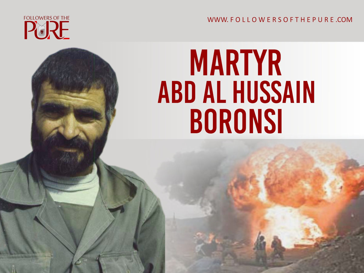 Biography of Martyr Abd Al Hussain Boronsi