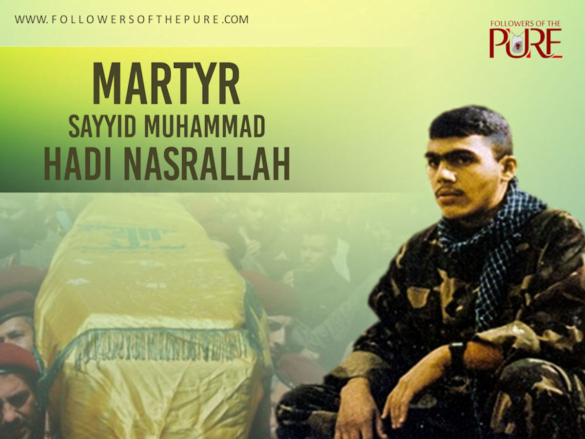Biography of Martyr Sayyid Hadi Nasrallah