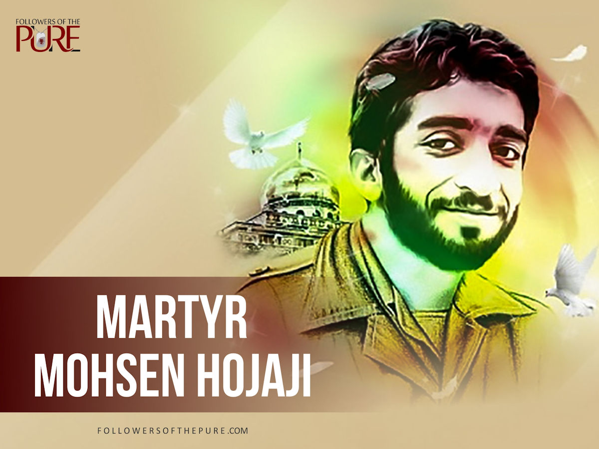 Will of Martyr Mohsen Hojaji