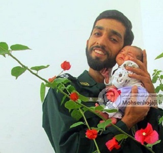 Memory of Martyr Mohsin Hojaji
