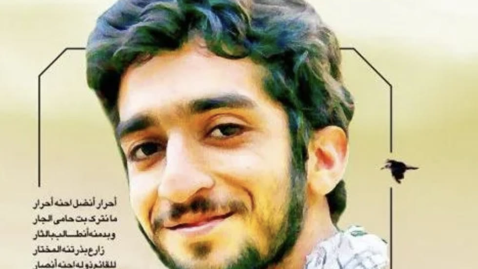Shaheed Mohsen Hojaji